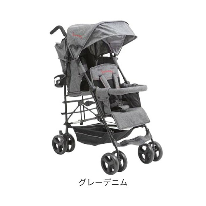 数回使用】日本育児 kinderwagon DUOシティHOPII グレーデニム 楽天 