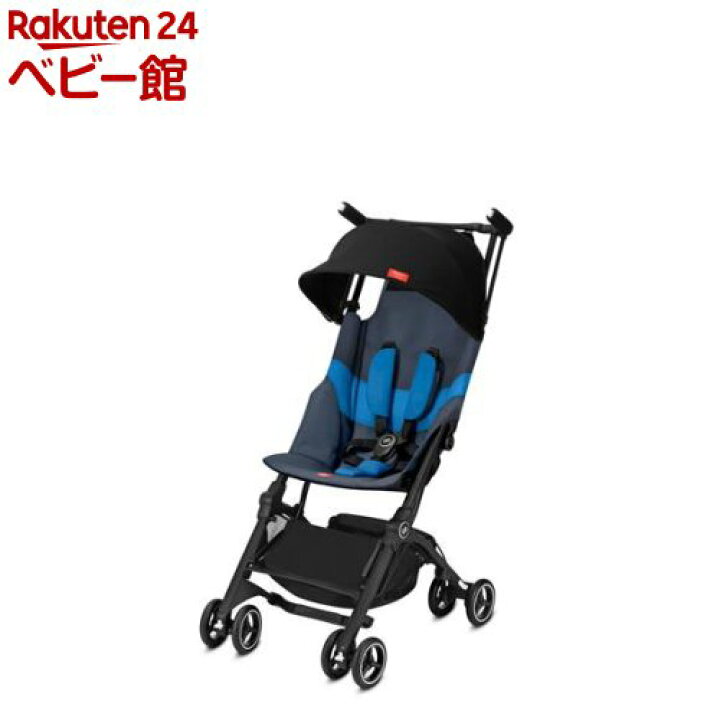 楽天市場】【1種類を選べる】ポキットプラス オールテレイン(1台)【gb  