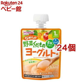 1歳からのMYジュレ なめらか野菜＆くだもの ヨーグルト味(70g*24個セット)【和光堂】