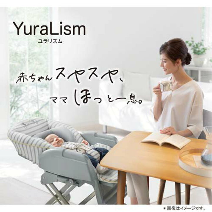 楽天市場】ユラリズム エレファント ラブ(1台)【アップリカ(Aprica  