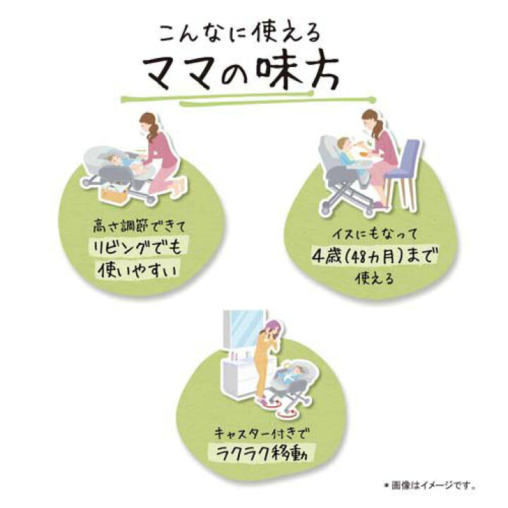 楽天市場】ユラリズム エレファント ラブ(1台)【アップリカ(Aprica  