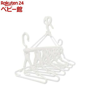 取り外し10連ハンガークリアホワイト(1個)【赤ん坊カンパニー】