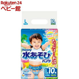 ムーニー 水あそびパンツ 男の子 L 9〜14kg 2020年デザイン(10枚入)【ムーニー　水あそびパンツ】
