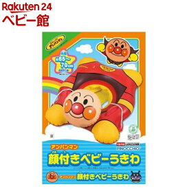 アンパンマン 顔付きベビーうきわ(1個)【ピノチオ(PINOCCHIO)】