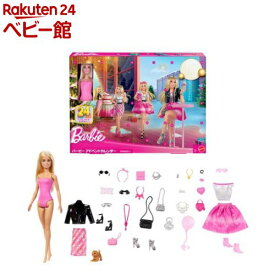 バービー アドベントカレンダー バービー人形1体付き JFL63(1セット)【バービー(Barbie)】