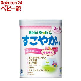 ビーンスターク すこやかM1 大缶(800g)【ビーンスターク】[粉ミルク]