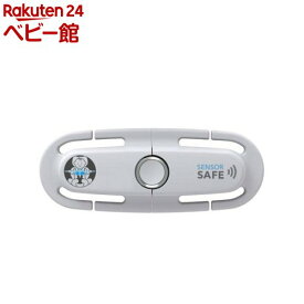センサーセーフ トドラー(1個)【サイベックス】