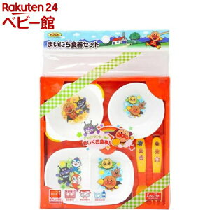 �A���p���}�� �܂��ɂ��H��Z�b�g(1�Z�b�g)�y���b�N�z