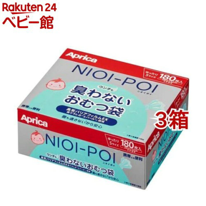 楽天市場】NIOI-POI ニオイポイ ウンチも臭わないおむつ袋(180枚入*3箱セット)【アップリカ(Aprica)】 : 楽天24 ベビー館 楽天市場】NIOI-POI ニオイポイ ウンチも臭わないおむつ袋(180枚入*3箱セット)【アップリカ(Aprica)】 : 楽天24 ベビー館