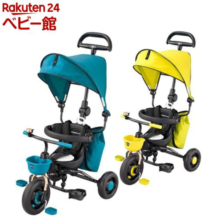 楽天市場】【1種類を選べる】コンポフィット2(1台)【アイデス】[三輪車 