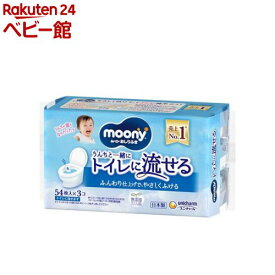 ムーニー おしりふき トイレに流せるタイプ 詰替(54枚×3個)【ムーニー　ベビーケアウエット】
