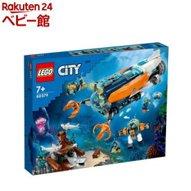 レゴ(LEGO) シティ 深海探査艇 60379(1セット)【レゴ(LEGO)】[おもちゃ 玩具 男の子 女の子 子供 6歳 7歳 8歳 9歳]