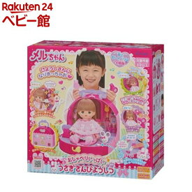 おしゃべりいっぱい うさぎさんびようしつ(1個)【パイロット】[パイロット メルちゃん ごっこ遊び びようしつ]