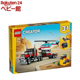 レゴ(LEGO) クリエイター エキスパート ヘリコプターをのせたトラック 31146(1個)【レゴ(LEGO)】[おもちゃ 玩具 男の子 女の子 子供 6歳 7歳 8歳 9歳]