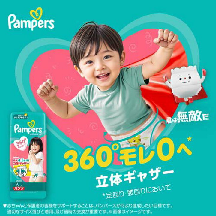 楽天市場】パンパース さらさらケア パンツ Mたっちサイズ オムツ 6 