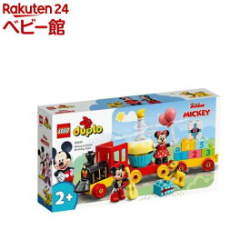 レゴ(LEGO) デュプロミッキーとミニーのバースデーパレード 10941(1個)【レゴ(LEGO)】[おもちゃ 玩具 男の子 女の子 子供 2歳 3歳 4歳 5歳]