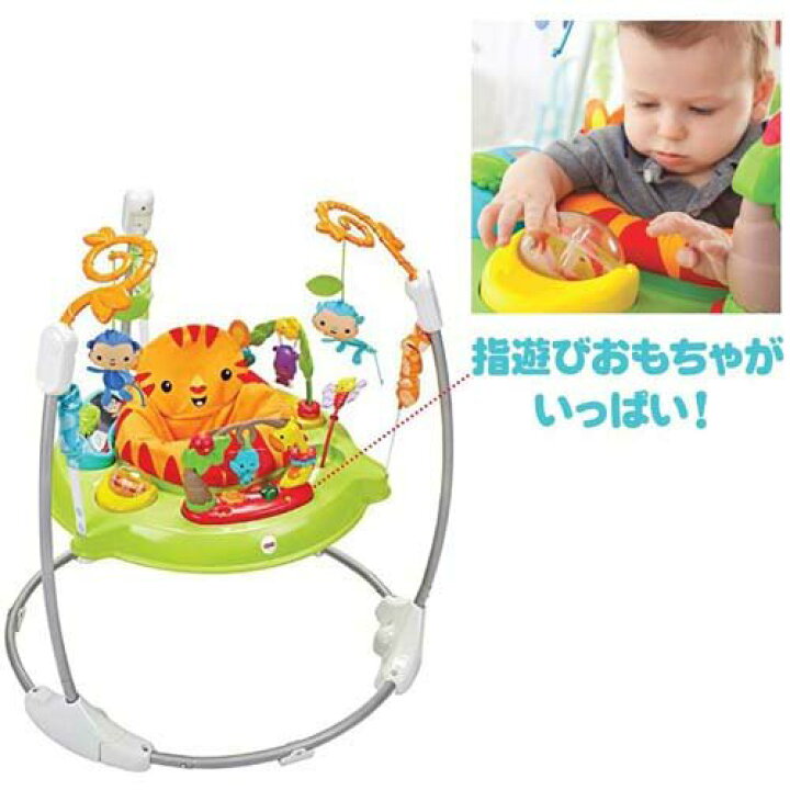 楽天市場 フィッシャープライス レインフォレスト ジャンパルー Ii グリーン Dtd91 1台 Mtl3 Mtl6 Mtlbv Mtljh Mtlis Mmr フィッシャープライス Fisher Price 赤ちゃん 室内遊具 ジャンパルー 出産準備 出産祝い 楽天24 ベビー館