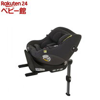 楽天市場】joie チャイルドシート isofix（チャイルドシート｜キッズ 