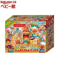 かまどでぷく〜 ジャムおじさんのやきたてパン工場(1セット)【セガフェイブ】