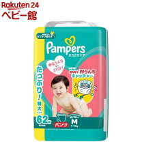 楽天市場】パンパース 62枚 sの通販