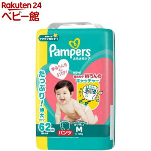 pp[X 炳PA pc M͂͂TCY Ic 5-10kg(62)ypp[Xz