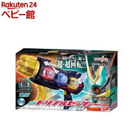 DXトリプルゼッツァー ゼッツパワーアップ武器アイテム(1セット)【バンダイ(仮面ライダー)】