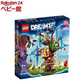 レゴ(LEGO) ドリームズ ドリーム・ツリーハウス 71461(1個)【レゴ(LEGO)】[おもちゃ 玩具 女の子 男の子 子供 8歳 9歳 10歳]