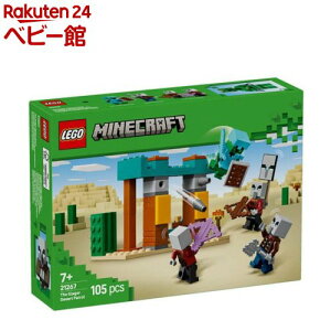 S(LEGO) }CNtg ׈ȑl̍pg[ 21267(1)yS(LEGO)z[ ߋ v[g 7 8 9]