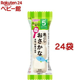 【4/18 10:00~4/21 9:59 エントリーでP7倍】和光堂 はじめての離乳食 裏ごしおさかな(2.6g*24袋セット)【はじめての離乳食】