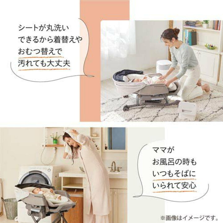 楽天市場】コンビ(combi)ネムリラコードレスAUTOSWINGSS＋ナチュラル 