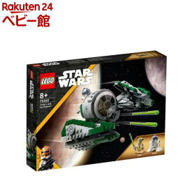 レゴ(LEGO) SW ヨーダのジェダイ・スターファイター(TM) 75360(1個)【レゴ(LEGO)】[おもちゃ 玩具 男の子 女の子 子供 7歳 8歳 9歳 10歳]