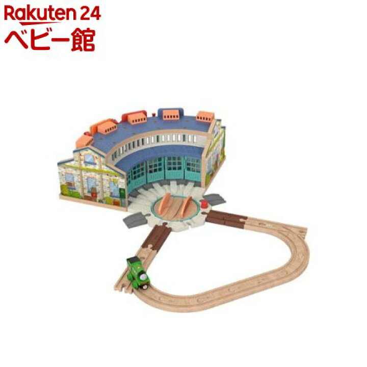 きかんしゃトーマス 木製レールシリーズ パーシーとティドマス機関庫 