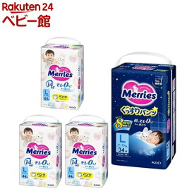 メリーズ エアスルーパンツ + ぐっすりパンツ Lサイズ(1セット)【メリーズ】