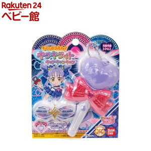 キミとおうえん キラキライト キュアキュンキュン(1セット)【バンダイ(プリキュア)】