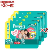 楽天市場】オムツ 28kgの通販