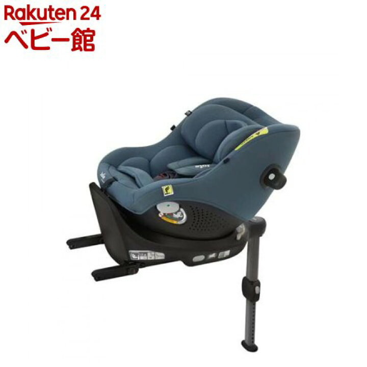 楽天市場】Joie チャイルドシート アイ・ピボット 360(1台)[ISOFIX 