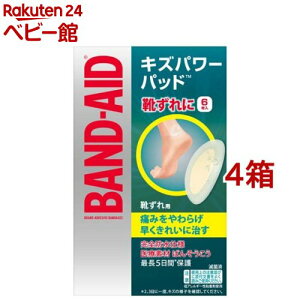 ohGCh LYp[pbh Cp(6*4Zbg)yohGCh(BAND-AID)z[Jnp ΂񂻂 h ~} hЃObY]