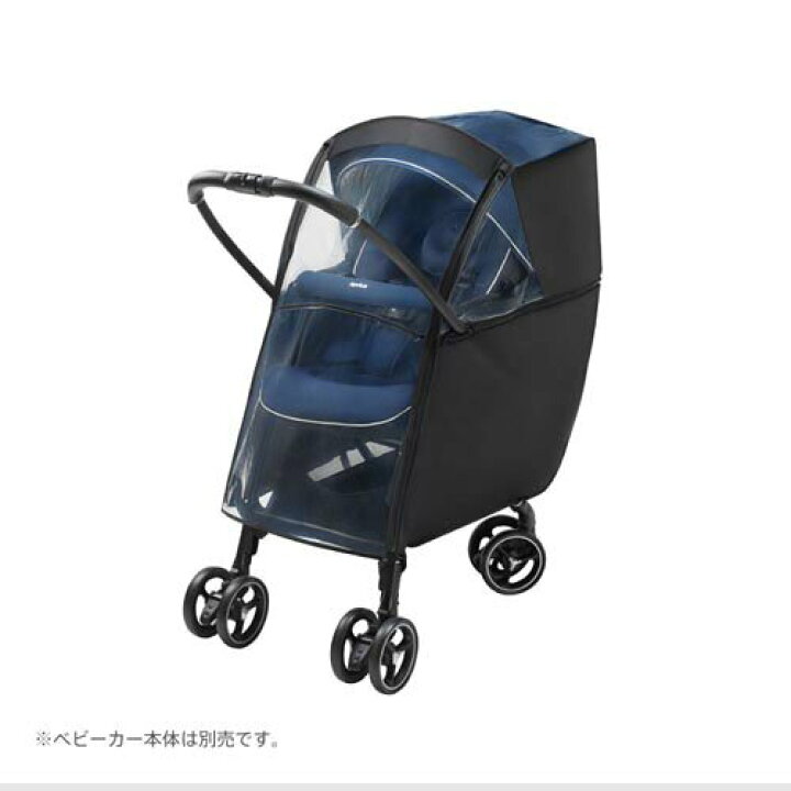 楽天市場】アップリカ レインカバー タイプ1 ブラック(1枚 