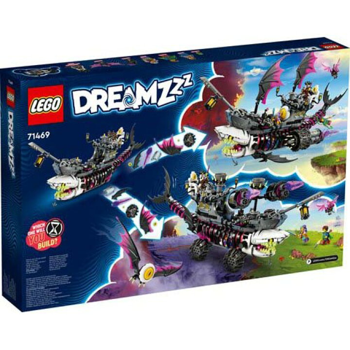 楽天市場】レゴ(LEGO) ドリームズ ナイトメア・シャーク号 71469(1個 