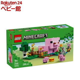 レゴ(LEGO) マインクラフト 赤ちゃんブタのおうち 21268(1個)【レゴ(LEGO)】[おもちゃ 玩具 プレゼント 7歳 8歳 9歳]