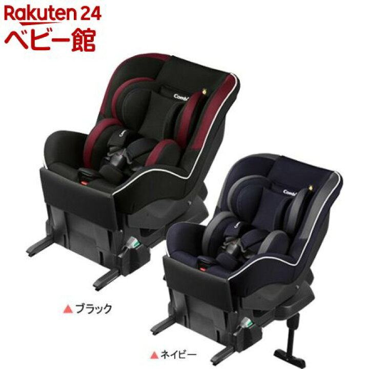 楽天市場】【1種類を選べる】プロガード ISOFIX エッグショック RK  