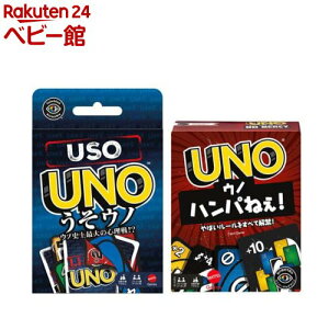 �}�e���Q�[�� �����E�m�ƃE�m�n���p�˂��I UNO�J�[�h�Q�[�� �Z�b�gJLH43-HWV18 AS23(1�Z�b�g)�y�}�e���Q�[��(Mattel Game)�z