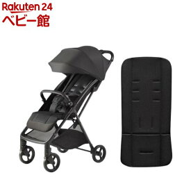 アップリカ ヴィット ブラック+シートライナー ブラック(1セット)【アップリカ(Aprica)】