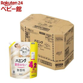 ハミング 素肌おもい 柔軟剤 無香料 つめかえ用 メガサイズ 梱販売用(2000ml*4袋入)【ハミング】