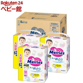 メリーズ エアスルー パンツ Mサイズ 梱販売用(3袋入×4セット(1袋62枚))【メリーズ】