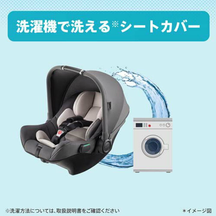 楽天市場】アップリカ エアキャリー AB グレー + トラベルシステム 