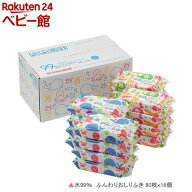 水99％ ふんわりおしりふき(80枚入*16個)【ライフ堂】[おむつ トイレ ケアグッズ オムツ用品]