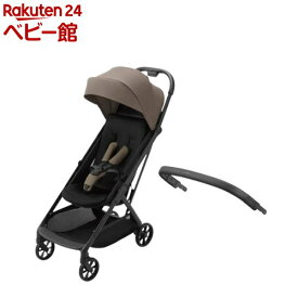 auto N second BQ グレージュ BE+フロントガードセット(1セット)【コンビ】