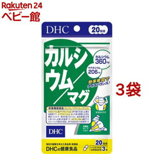 DHC JVE^}O 20(60*3RZbg)yDHCTvg@x|VbNz