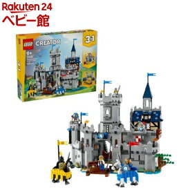 レゴ(LEGO) クリエイター 中世の騎士の城 31168(1個)【レゴ(LEGO)】[おもちゃ 玩具 プレゼント 9歳 10歳 11歳]